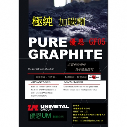 加碳劑-單張ok.jpg